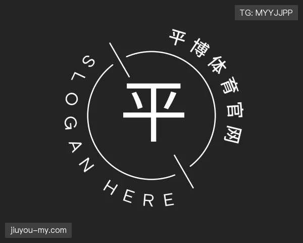 认识九游体育app